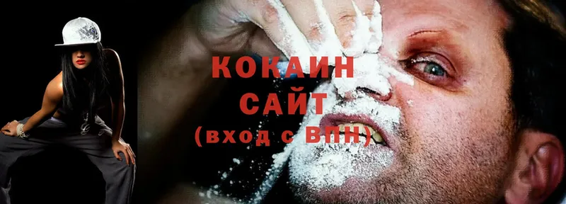 Cocaine 98%  Карачаевск 