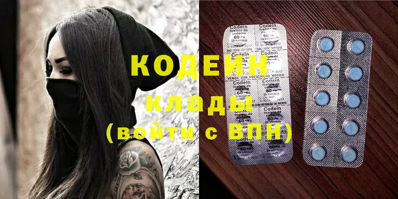 наркотики  Карачаевск  OMG tor  Кодеиновый сироп Lean напиток Lean (лин) 