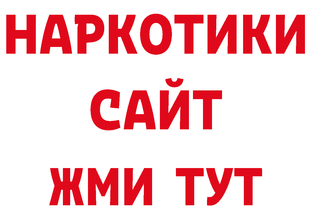 Кодеин напиток Lean (лин) вход дарк нет блэк спрут Карачаевск