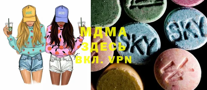 MDMA VHQ  Карачаевск 