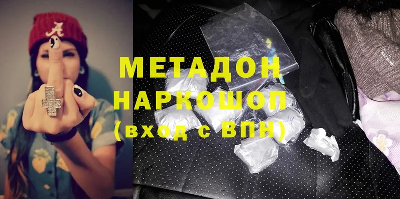 где найти   MEGA как войти  МЕТАДОН methadone  Карачаевск 