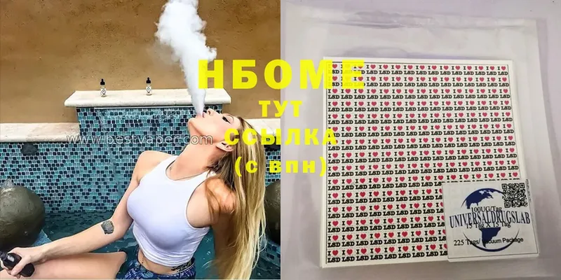 Марки 25I-NBOMe 1500мкг  где найти   Карачаевск 